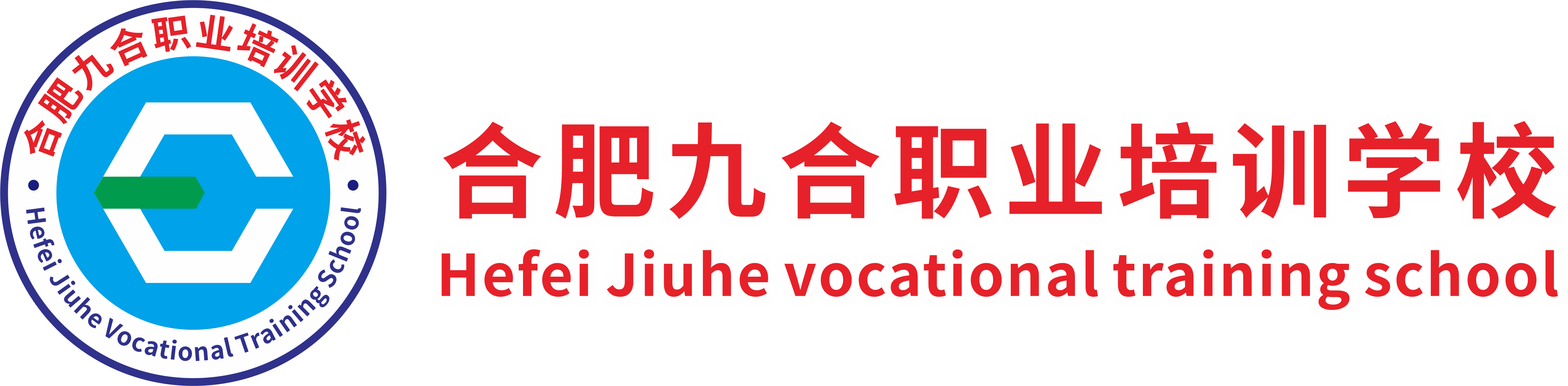 合肥九合職業培訓學校有限公司